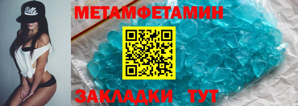 Amphetamine Розовый  Вход с VPN  Амфетамин  Новодвинск 