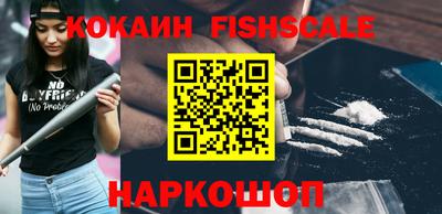 МДМА Наро-Фоминск