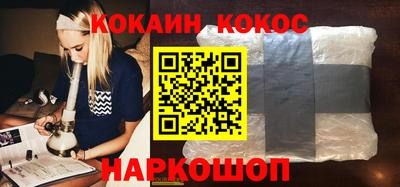 МДМА Наро-Фоминск