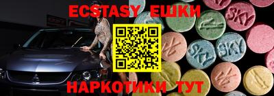 эйфоретик Нарткала