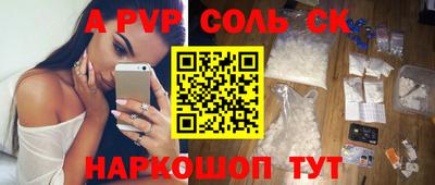 МДМА Наро-Фоминск