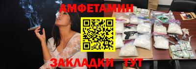 эйфоретик Нарткала